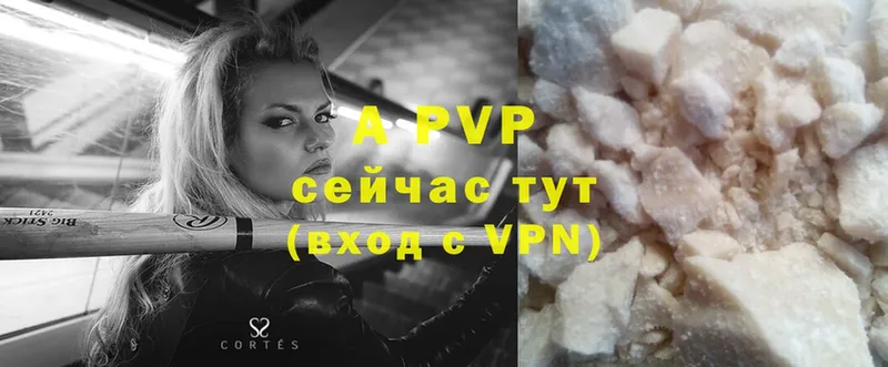 Alpha PVP мука  Первоуральск 